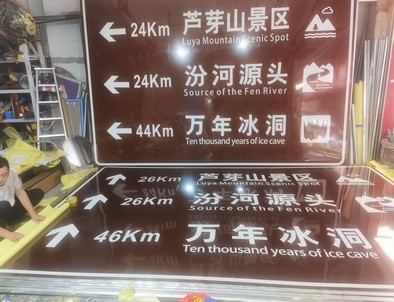 兰州兰州旅游标志牌景区标志牌厂家