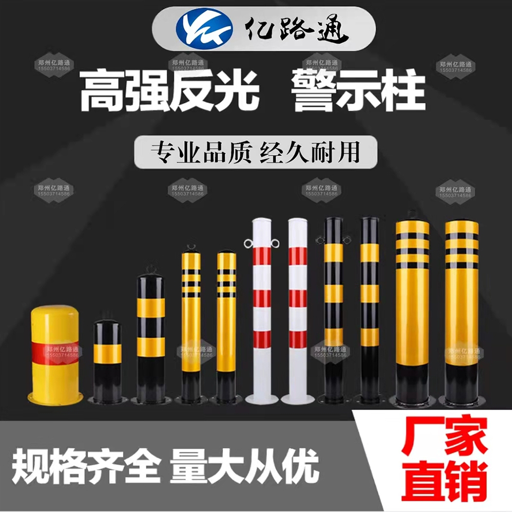 兰州兰州警示柱厂家直销