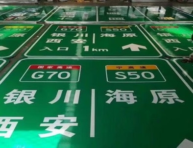 兰州兰州高速标牌厂家，高速路标牌