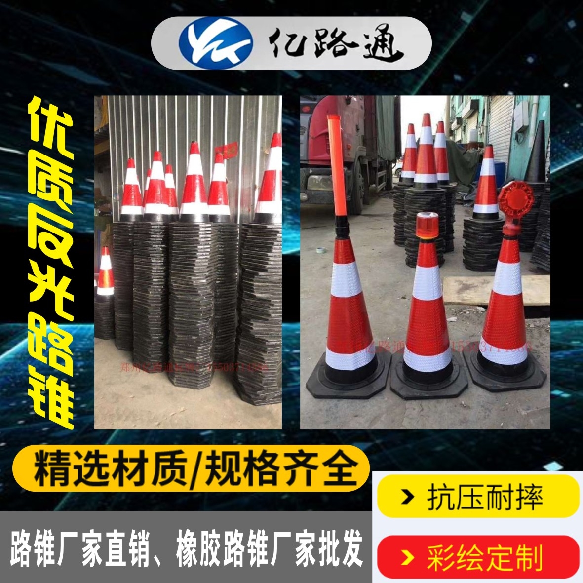 兰州兰州路锥厂家直销