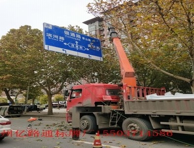 兰州兰州郑州市北三环英才街交通标志牌安装现场